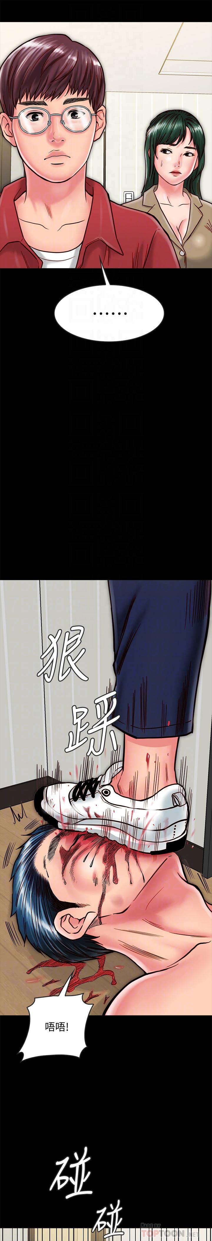 同居密友[抖漫]韩漫全集-同居密友-第13話-何妮被抓住致命的把柄无删减无遮挡章节图片 