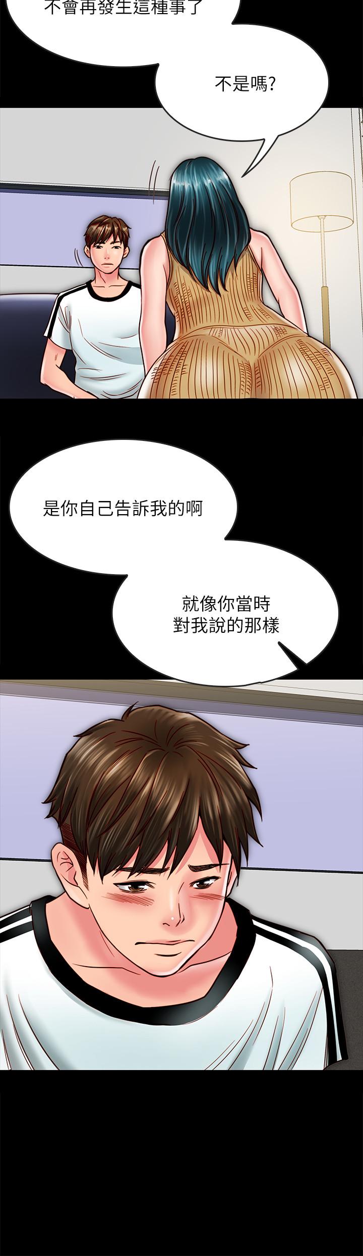 同居密友[抖漫]韩漫全集-同居密友-第13話-何妮被抓住致命的把柄无删减无遮挡章节图片 