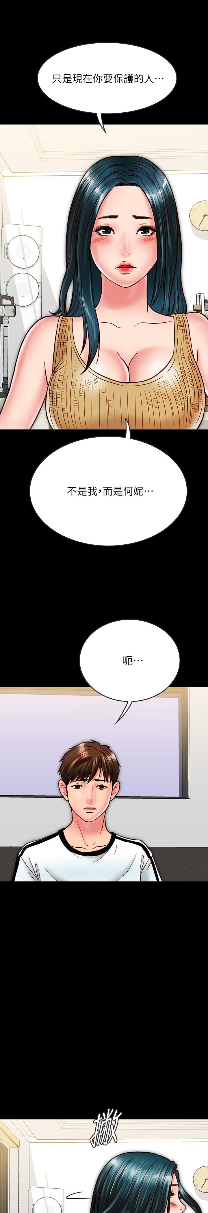 同居密友[抖漫]韩漫全集-同居密友-第13話-何妮被抓住致命的把柄无删减无遮挡章节图片 
