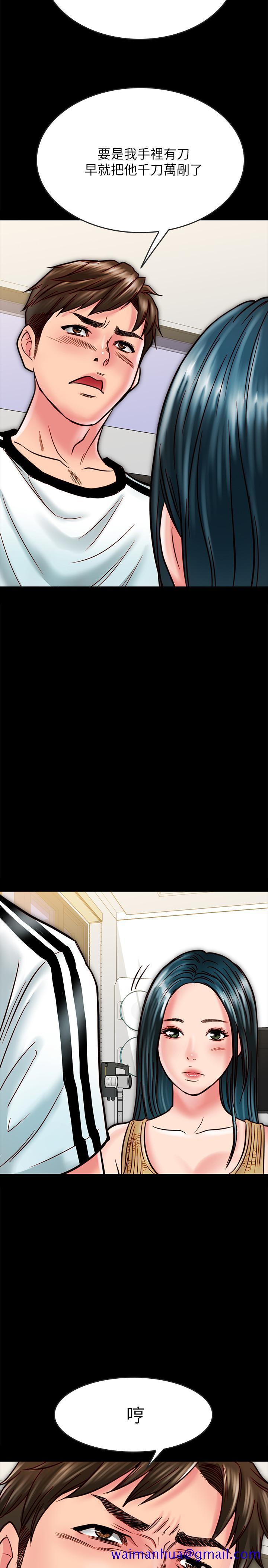 同居密友[抖漫]韩漫全集-同居密友-第13話-何妮被抓住致命的把柄无删减无遮挡章节图片 