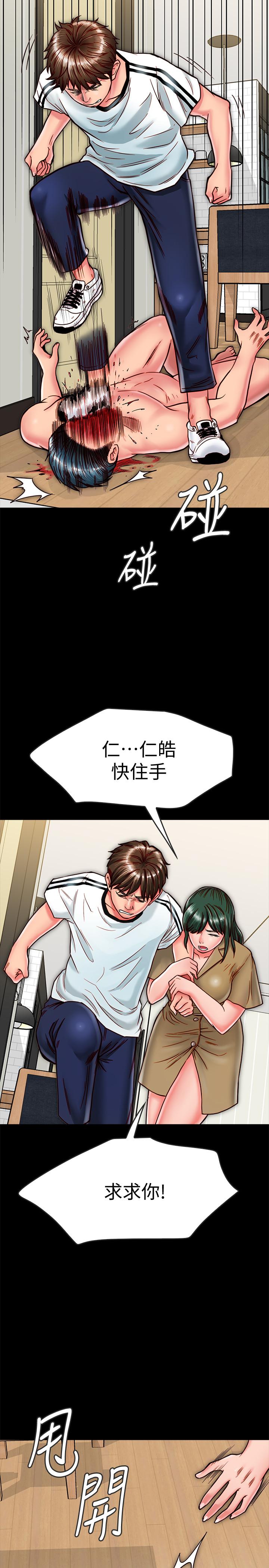 同居密友[抖漫]韩漫全集-同居密友-第13話-何妮被抓住致命的把柄无删减无遮挡章节图片 