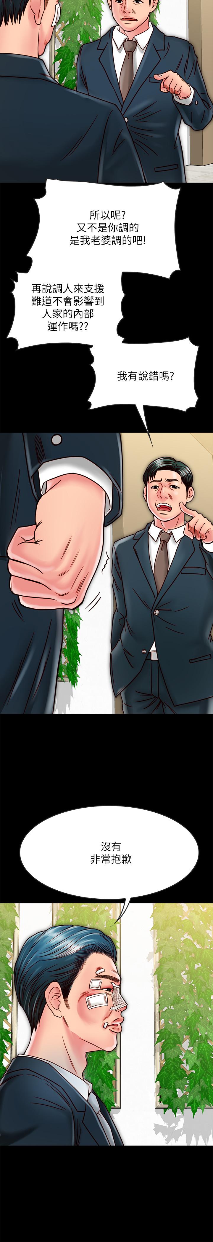 同居密友[抖漫]韩漫全集-同居密友-第14話-在隱秘處享受刺激的快感无删减无遮挡章节图片 
