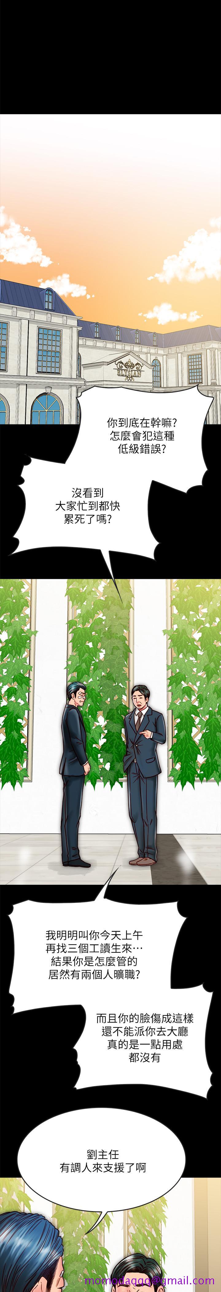同居密友[抖漫]韩漫全集-同居密友-第14話-在隱秘處享受刺激的快感无删减无遮挡章节图片 