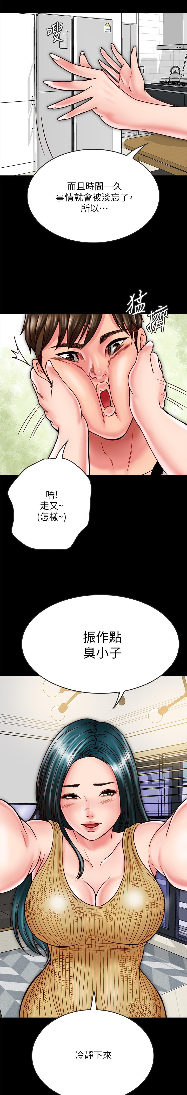 同居密友[抖漫]韩漫全集-同居密友-第14話-在隱秘處享受刺激的快感无删减无遮挡章节图片 
