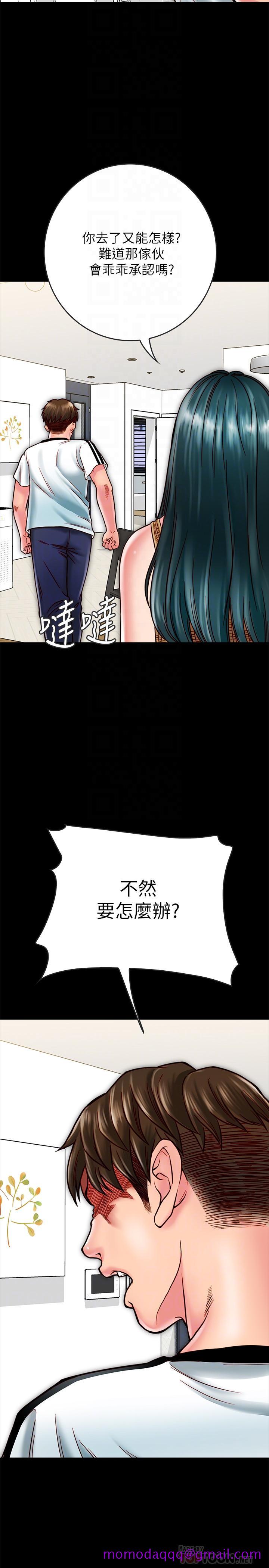 同居密友[抖漫]韩漫全集-同居密友-第14話-在隱秘處享受刺激的快感无删减无遮挡章节图片 