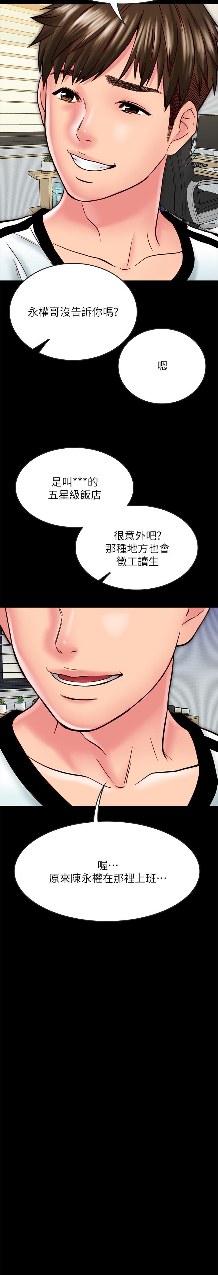 同居密友[抖漫]韩漫全集-同居密友-第14話-在隱秘處享受刺激的快感无删减无遮挡章节图片 
