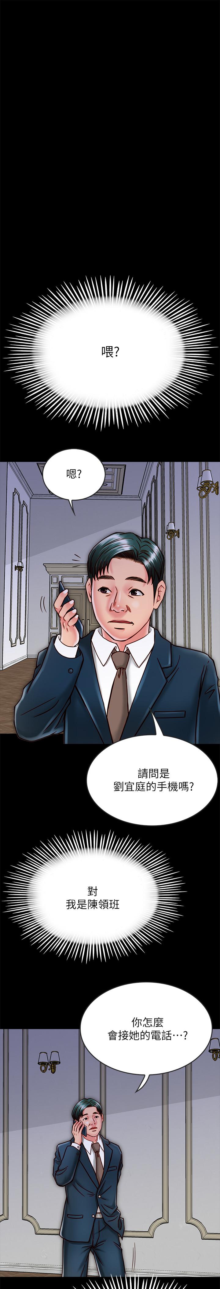 同居密友[抖漫]韩漫全集-同居密友-第15話-在老公面前被玩无删减无遮挡章节图片 