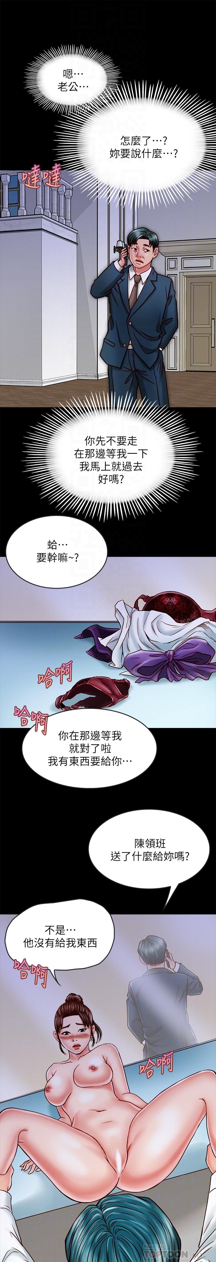 同居密友[抖漫]韩漫全集-同居密友-第15話-在老公面前被玩无删减无遮挡章节图片 