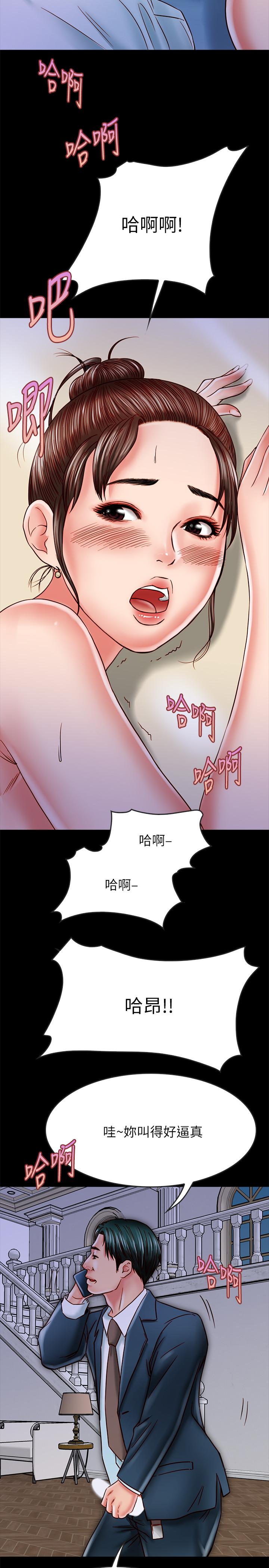 同居密友[抖漫]韩漫全集-同居密友-第15話-在老公面前被玩无删减无遮挡章节图片 