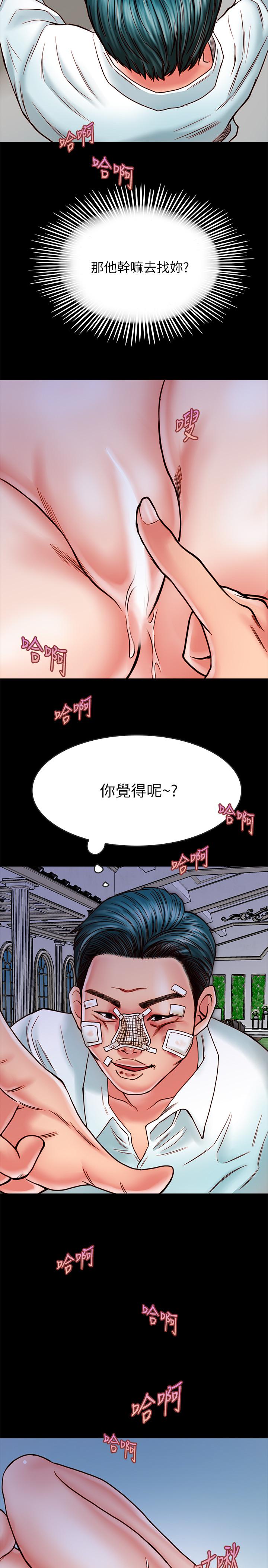 同居密友[抖漫]韩漫全集-同居密友-第15話-在老公面前被玩无删减无遮挡章节图片 