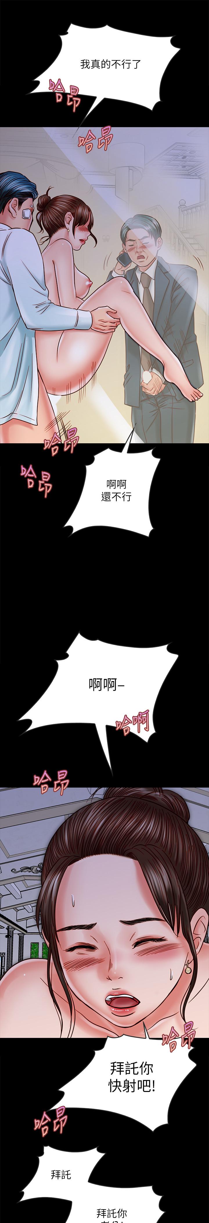 同居密友[抖漫]韩漫全集-同居密友-第15話-在老公面前被玩无删减无遮挡章节图片 