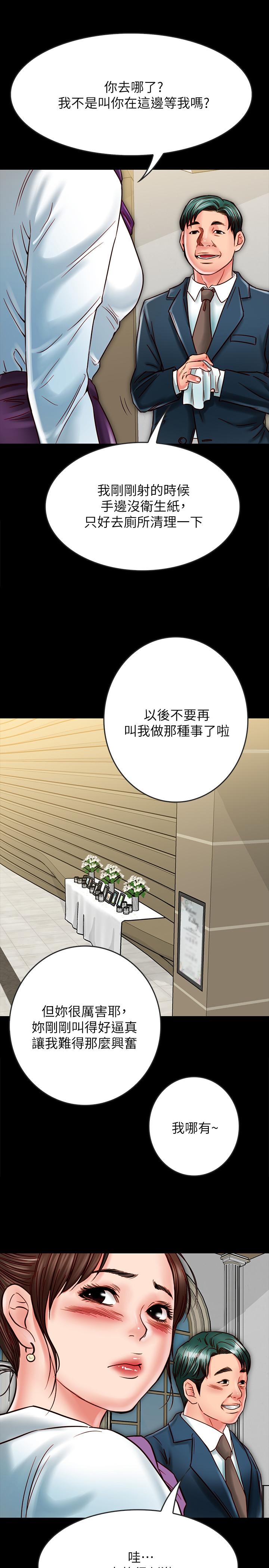 同居密友[抖漫]韩漫全集-同居密友-第15話-在老公面前被玩无删减无遮挡章节图片 
