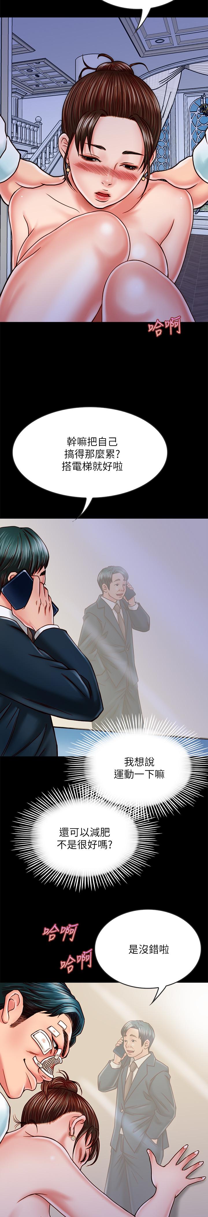 同居密友[抖漫]韩漫全集-同居密友-第15話-在老公面前被玩无删减无遮挡章节图片 