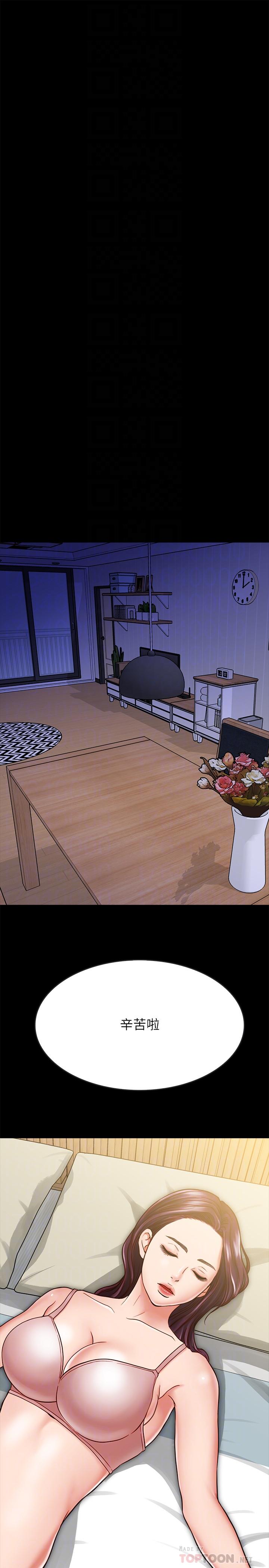 同居密友[抖漫]韩漫全集-同居密友-第16話-沒人比得上羽琳无删减无遮挡章节图片 