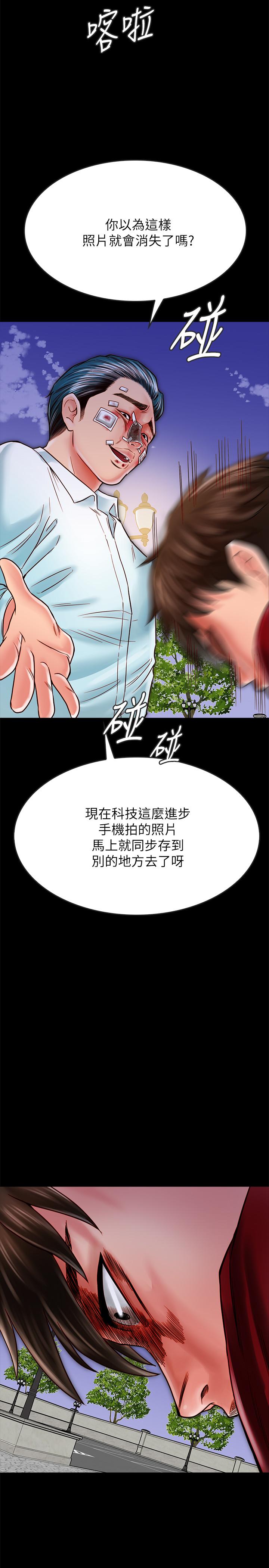 同居密友[抖漫]韩漫全集-同居密友-第16話-沒人比得上羽琳无删减无遮挡章节图片 