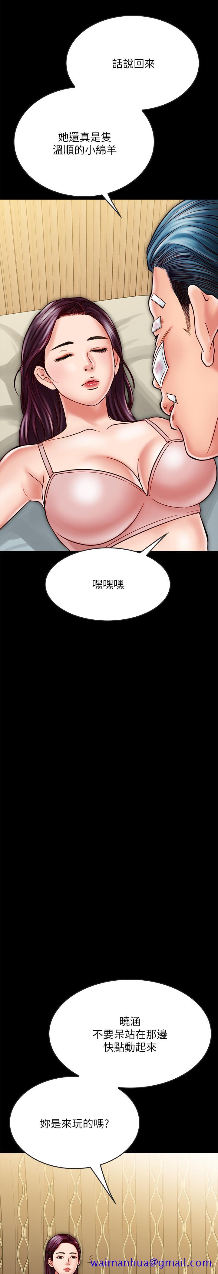 同居密友[抖漫]韩漫全集-同居密友-第16話-沒人比得上羽琳无删减无遮挡章节图片 