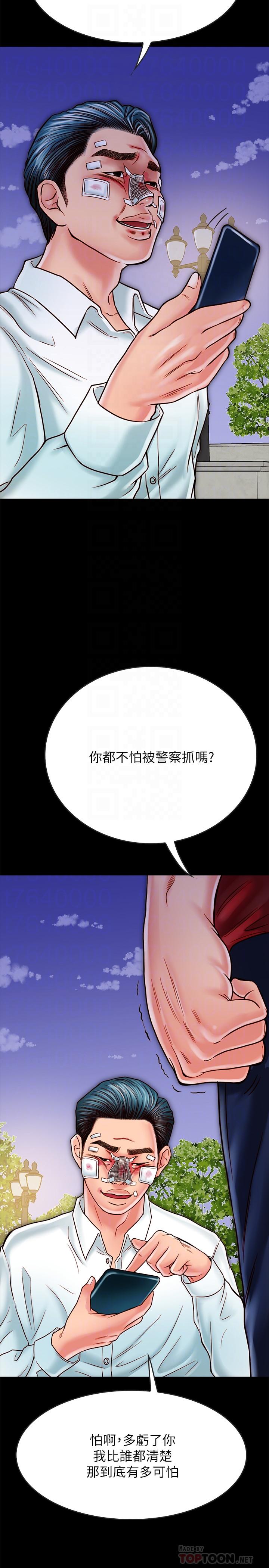 同居密友[抖漫]韩漫全集-同居密友-第16話-沒人比得上羽琳无删减无遮挡章节图片 