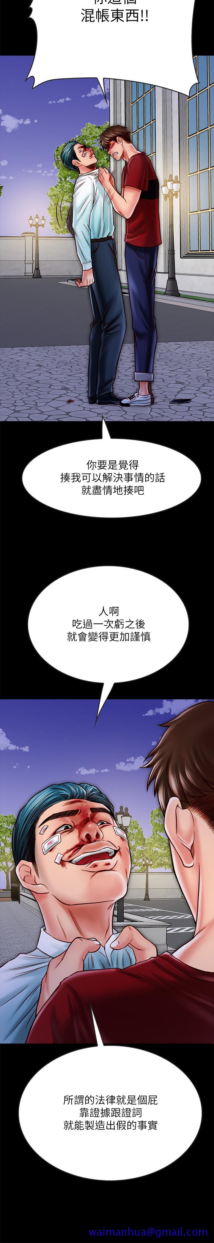 同居密友[抖漫]韩漫全集-同居密友-第16話-沒人比得上羽琳无删减无遮挡章节图片 
