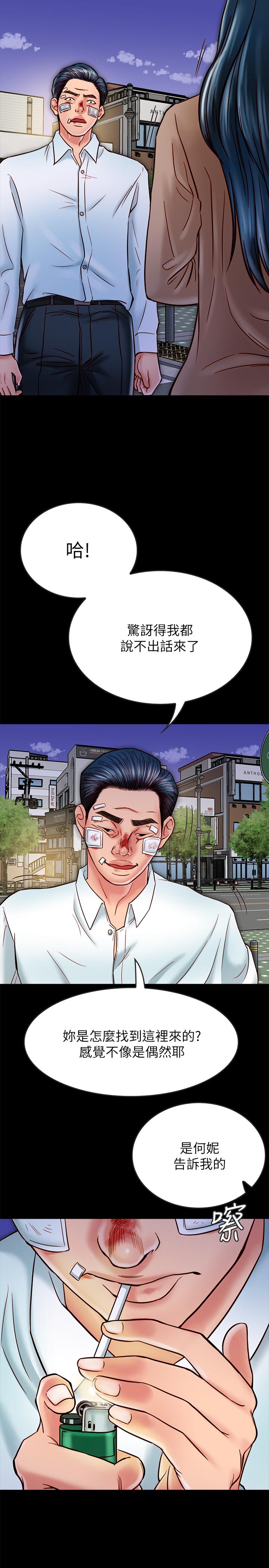 同居密友[抖漫]韩漫全集-同居密友-第17話-羽琳性感的另一面无删减无遮挡章节图片 