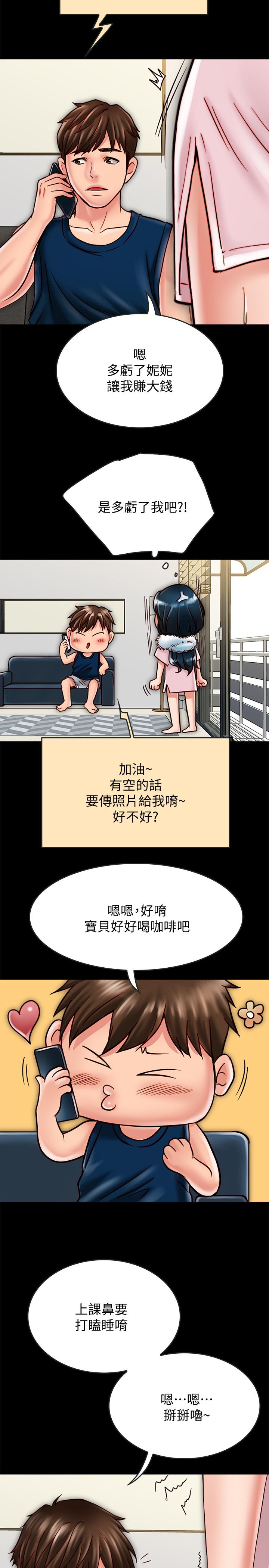 同居密友[抖漫]韩漫全集-同居密友-第17話-羽琳性感的另一面无删减无遮挡章节图片 