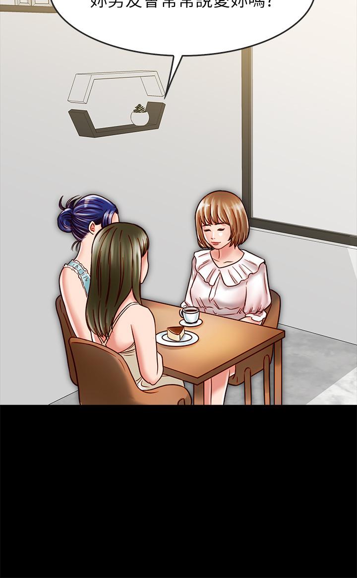 同居密友[抖漫]韩漫全集-同居密友-第17話-羽琳性感的另一面无删减无遮挡章节图片 