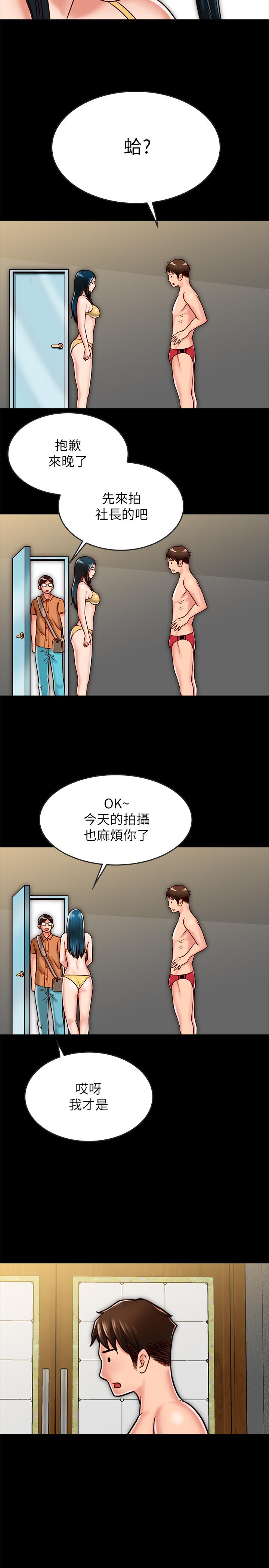 同居密友[抖漫]韩漫全集-同居密友-第17話-羽琳性感的另一面无删减无遮挡章节图片 