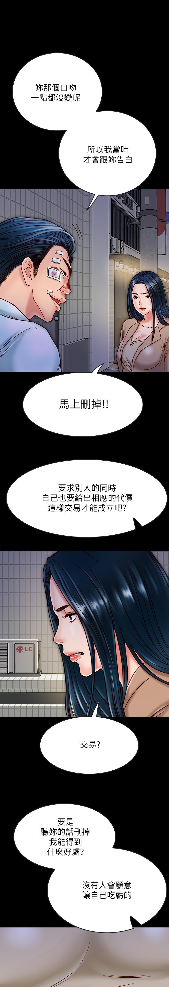 同居密友[抖漫]韩漫全集-同居密友-第17話-羽琳性感的另一面无删减无遮挡章节图片 