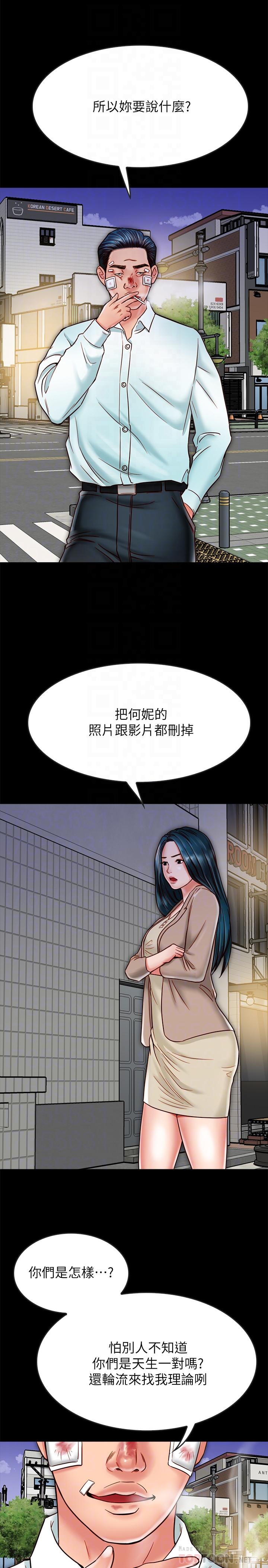 同居密友[抖漫]韩漫全集-同居密友-第17話-羽琳性感的另一面无删减无遮挡章节图片 