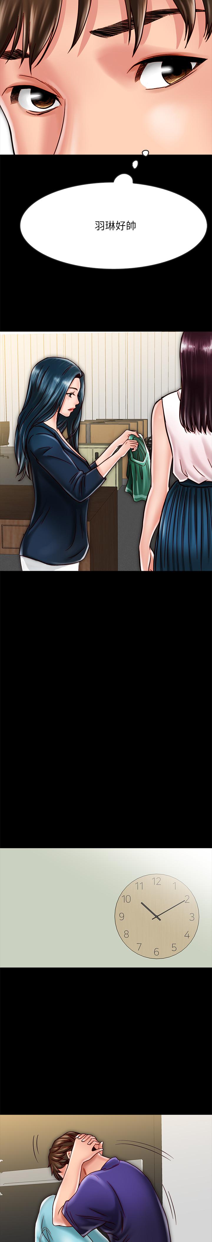 同居密友[抖漫]韩漫全集-同居密友-第17話-羽琳性感的另一面无删减无遮挡章节图片 