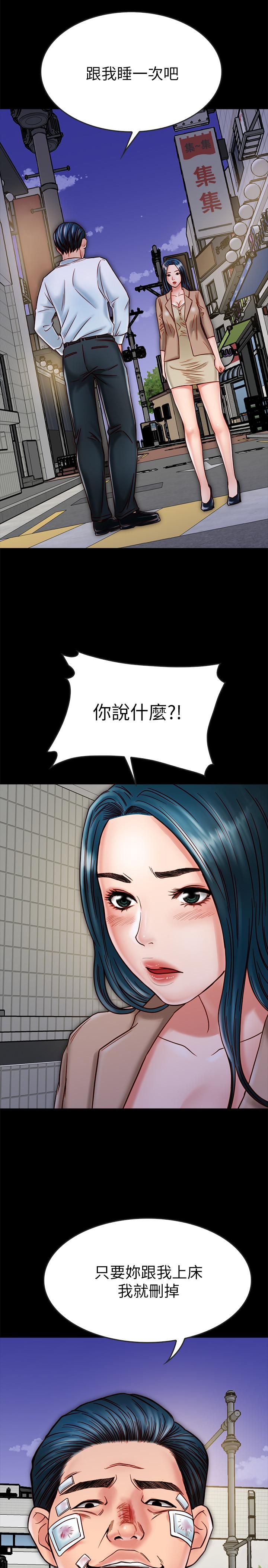 同居密友[抖漫]韩漫全集-同居密友-第17話-羽琳性感的另一面无删减无遮挡章节图片 