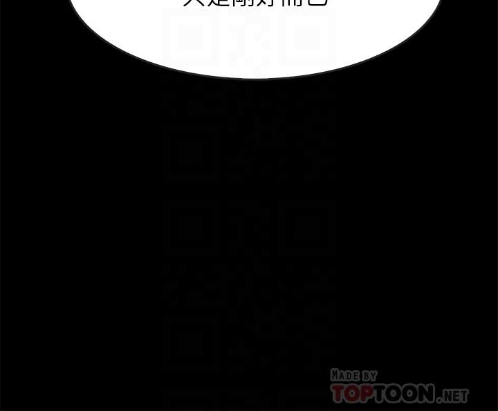 同居密友[抖漫]韩漫全集-同居密友-第17話-羽琳性感的另一面无删减无遮挡章节图片 