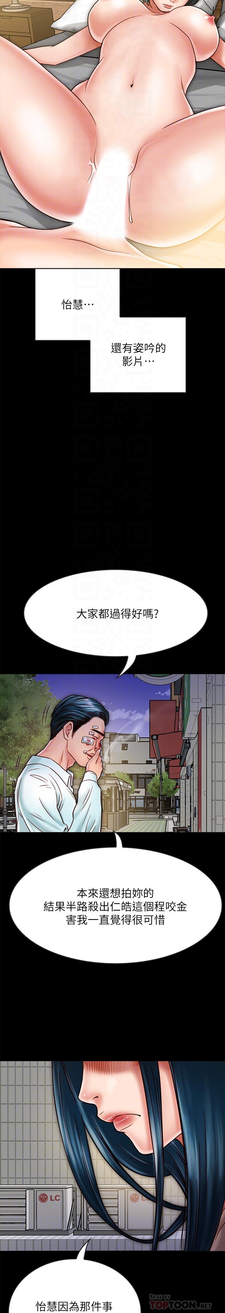 同居密友[抖漫]韩漫全集-同居密友-第17話-羽琳性感的另一面无删减无遮挡章节图片 