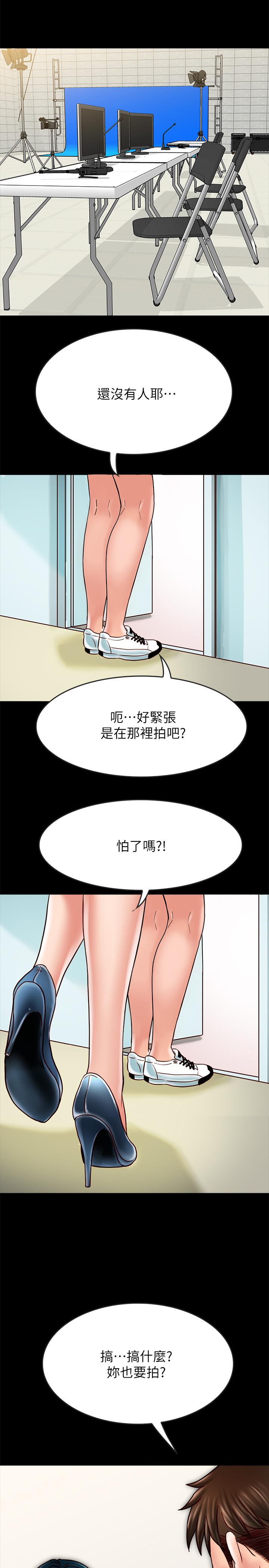 同居密友[抖漫]韩漫全集-同居密友-第17話-羽琳性感的另一面无删减无遮挡章节图片 