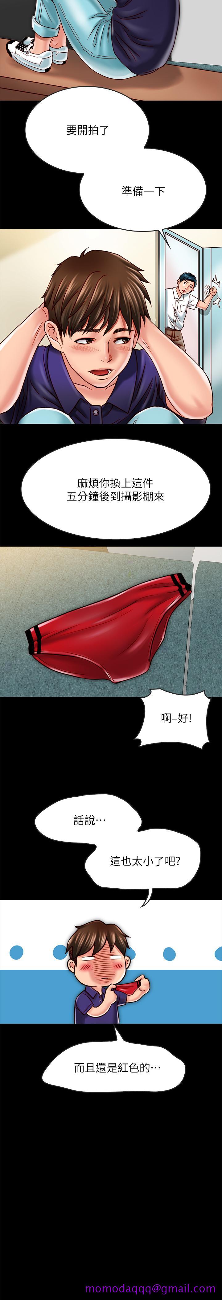 同居密友[抖漫]韩漫全集-同居密友-第17話-羽琳性感的另一面无删减无遮挡章节图片 