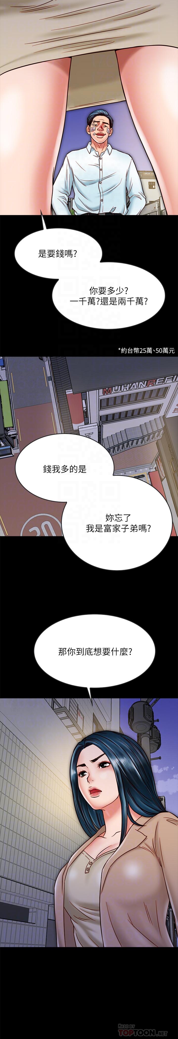 同居密友[抖漫]韩漫全集-同居密友-第17話-羽琳性感的另一面无删减无遮挡章节图片 