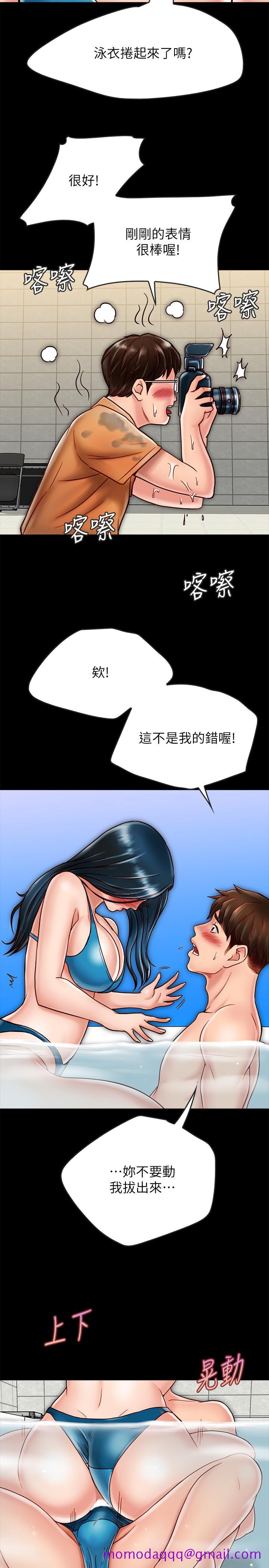 同居密友[抖漫]韩漫全集-同居密友-第18話-擦槍走火的廣告拍攝无删减无遮挡章节图片 