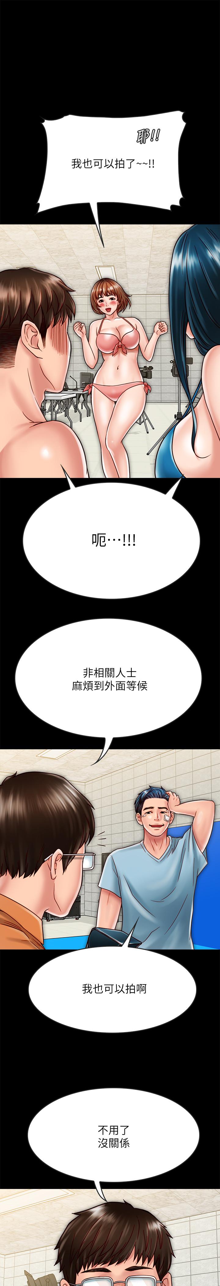同居密友[抖漫]韩漫全集-同居密友-第19話-餵，不要一直動无删减无遮挡章节图片 