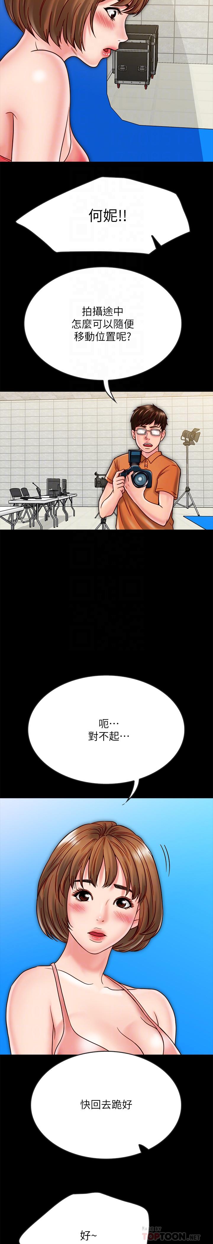 同居密友[抖漫]韩漫全集-同居密友-第20話-被激起性慾的羽琳无删减无遮挡章节图片 