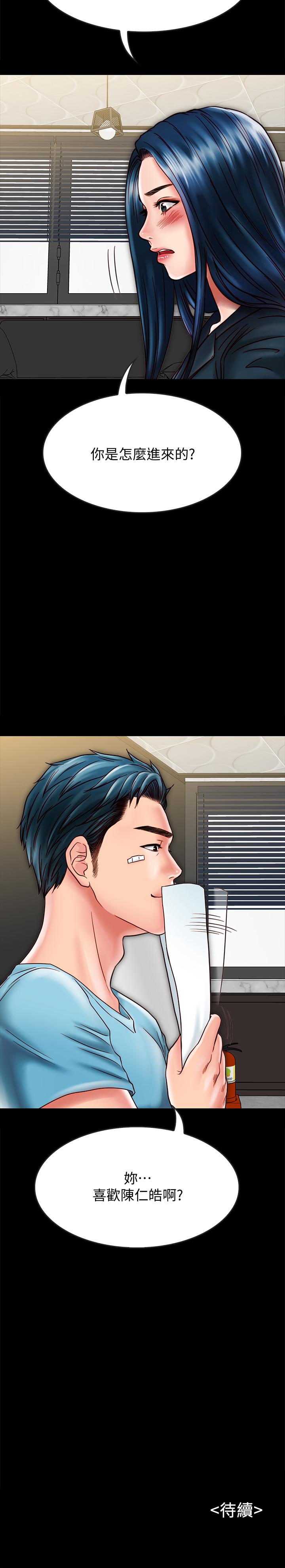 同居密友[抖漫]韩漫全集-同居密友-第20話-被激起性慾的羽琳无删减无遮挡章节图片 