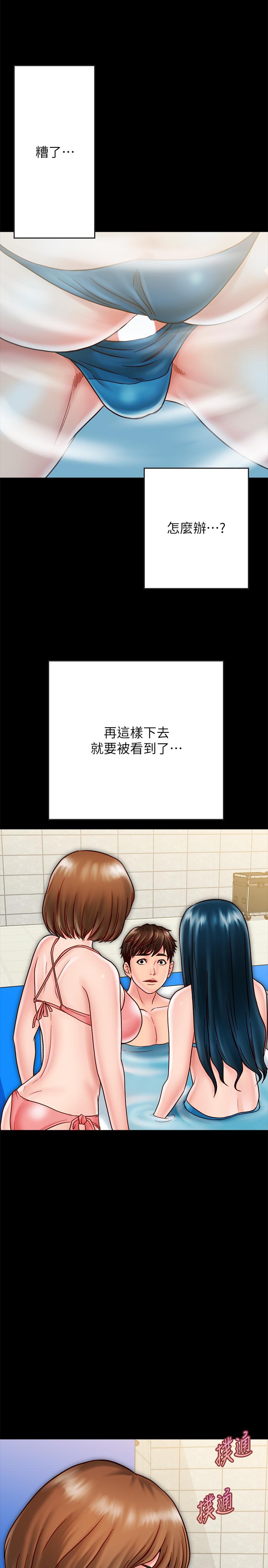 同居密友[抖漫]韩漫全集-同居密友-第20話-被激起性慾的羽琳无删减无遮挡章节图片 