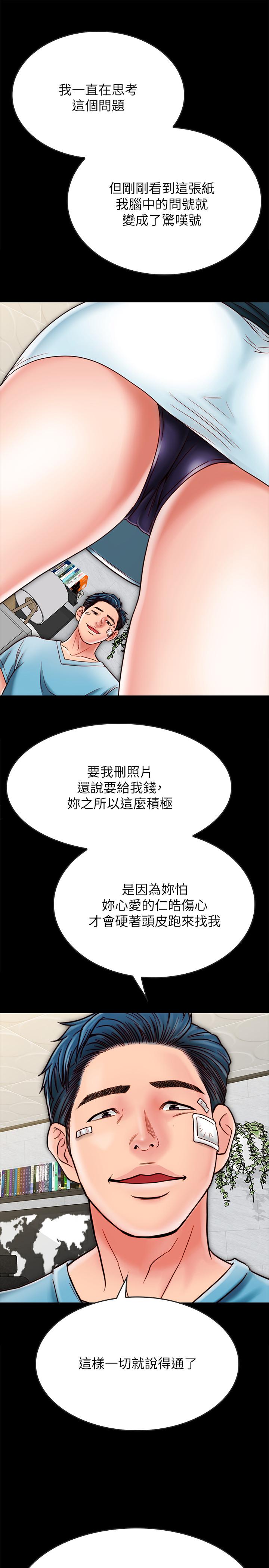 同居密友[抖漫]韩漫全集-同居密友-第21話-為何妮拋棄尊嚴的兩人无删减无遮挡章节图片 