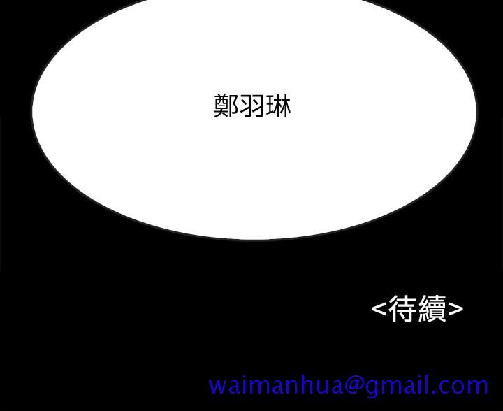 同居密友[抖漫]韩漫全集-同居密友-第21話-為何妮拋棄尊嚴的兩人无删减无遮挡章节图片 