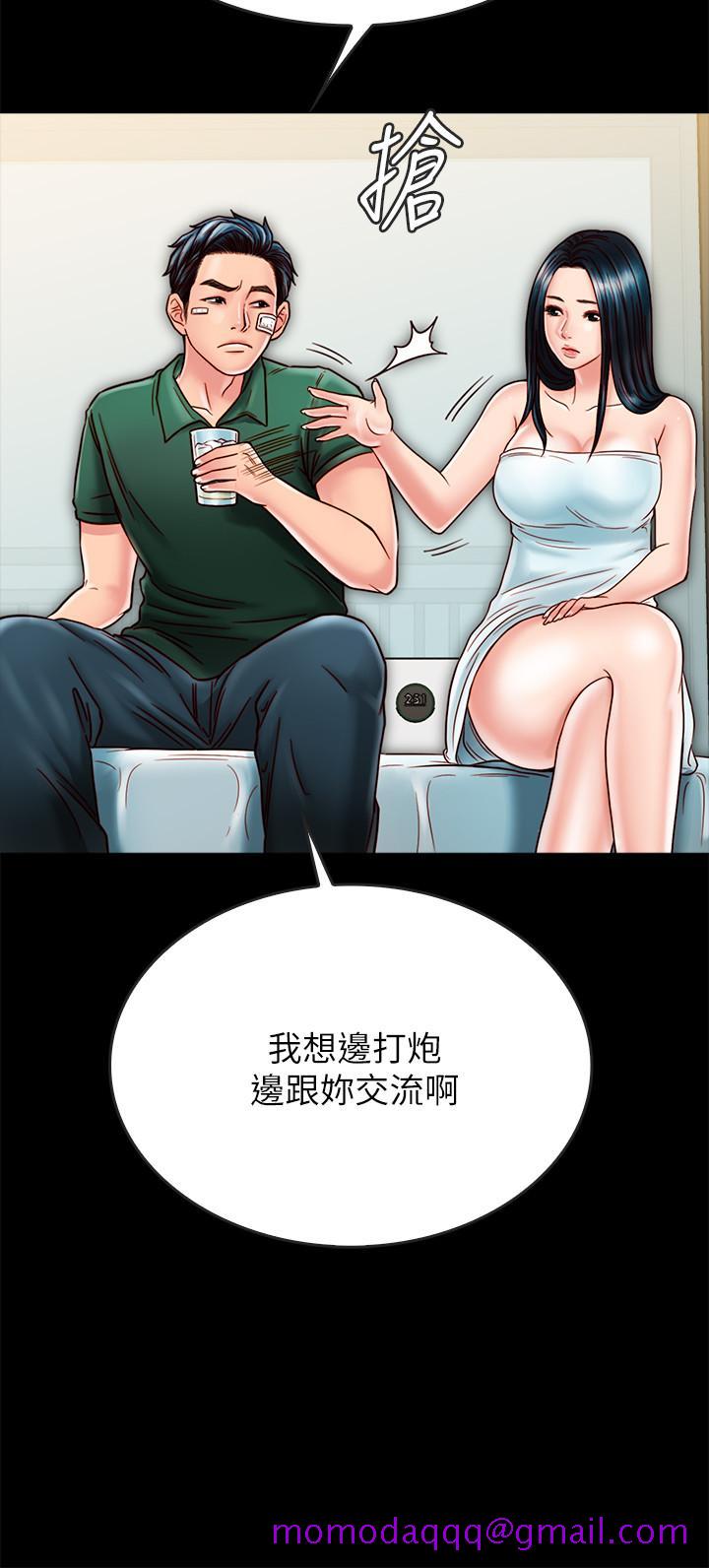 同居密友[抖漫]韩漫全集-同居密友-第22話-羽琳的危險計劃无删减无遮挡章节图片 