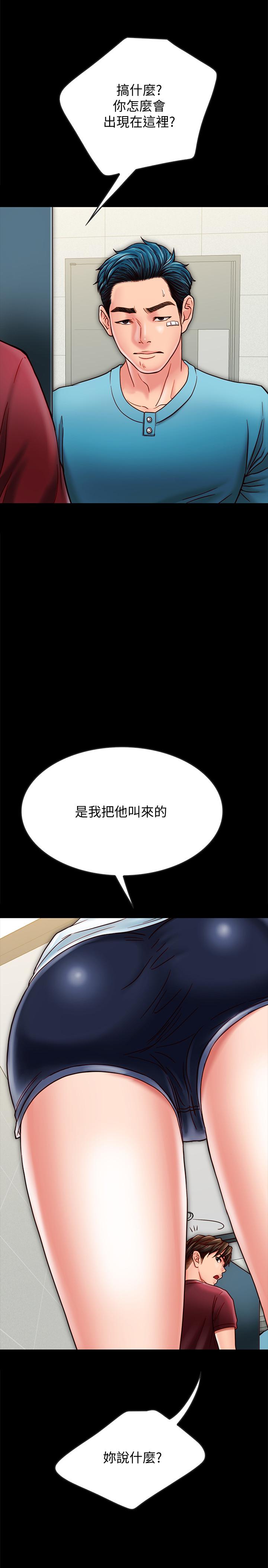 同居密友[抖漫]韩漫全集-同居密友-第22話-羽琳的危險計劃无删减无遮挡章节图片 