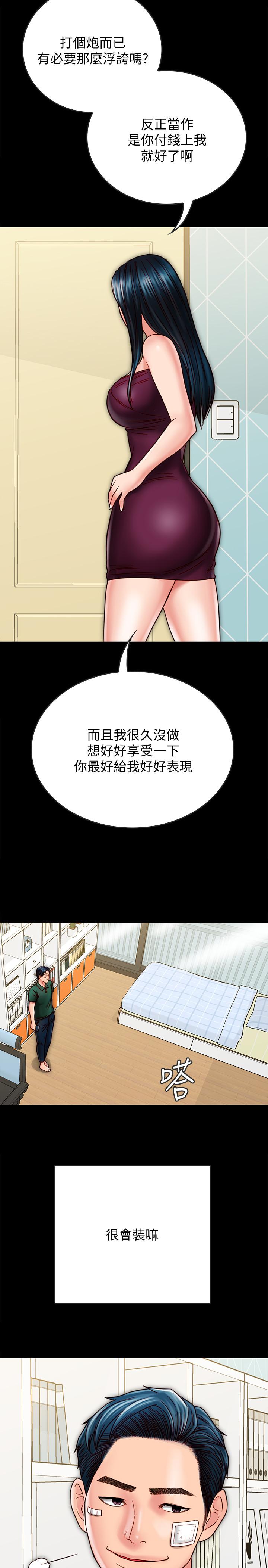 同居密友[抖漫]韩漫全集-同居密友-第22話-羽琳的危險計劃无删减无遮挡章节图片 