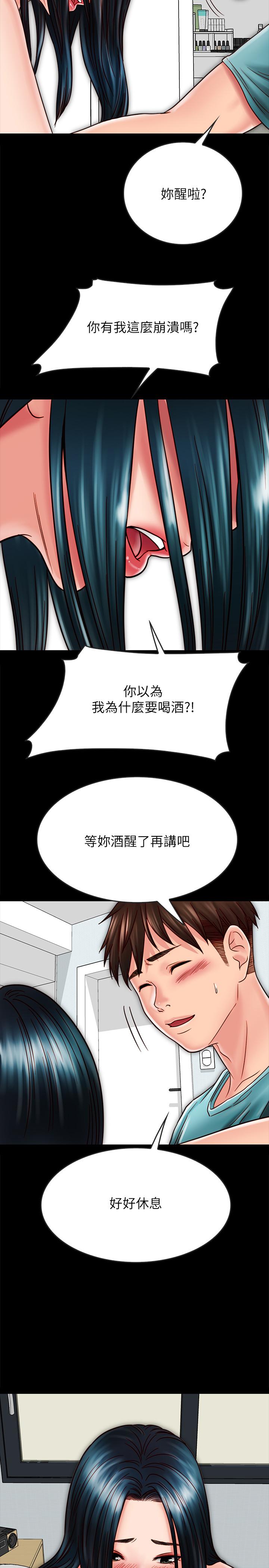 同居密友[抖漫]韩漫全集-同居密友-第23話-我快被你逼瘋了无删减无遮挡章节图片 