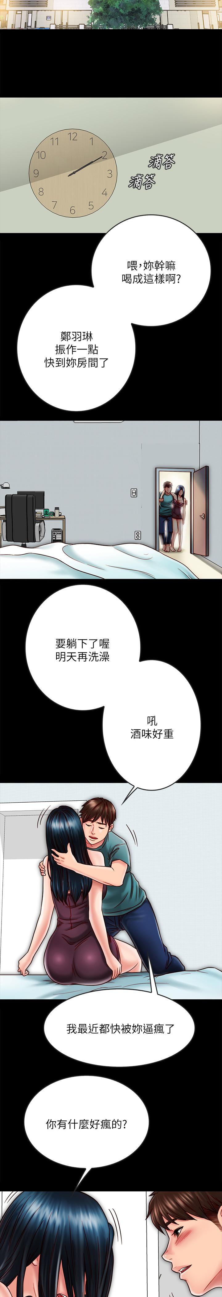 同居密友[抖漫]韩漫全集-同居密友-第23話-我快被你逼瘋了无删减无遮挡章节图片 