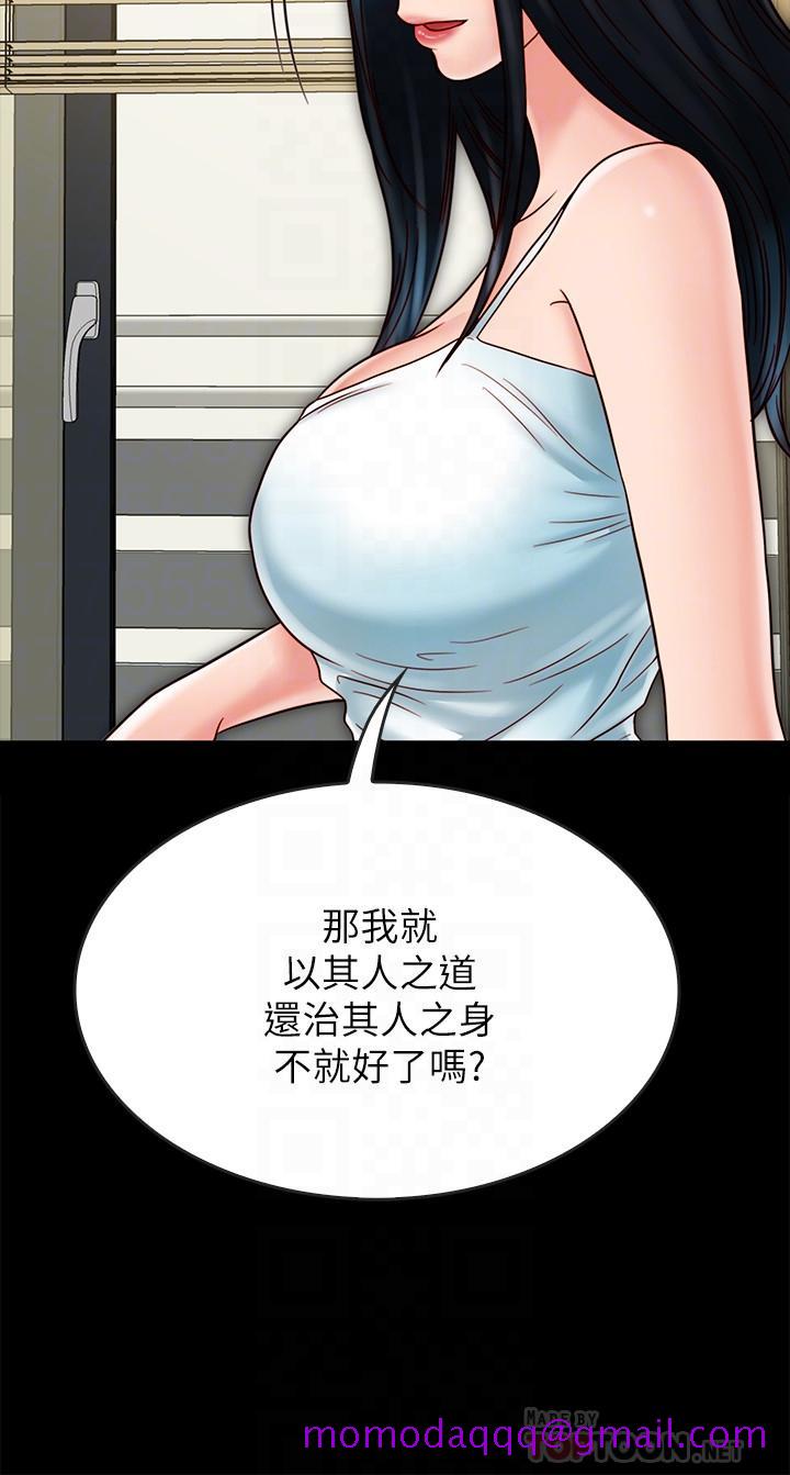 同居密友[抖漫]韩漫全集-同居密友-第23話-我快被你逼瘋了无删减无遮挡章节图片 