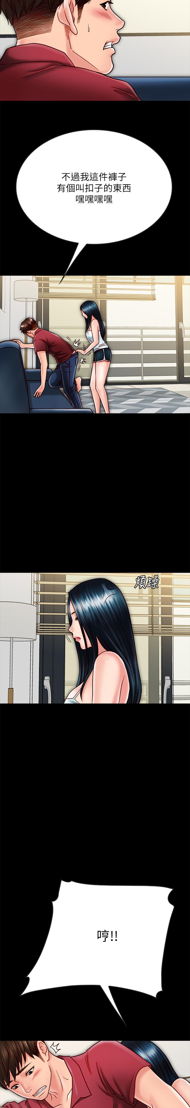 同居密友[抖漫]韩漫全集-同居密友-第23話-我快被你逼瘋了无删减无遮挡章节图片 