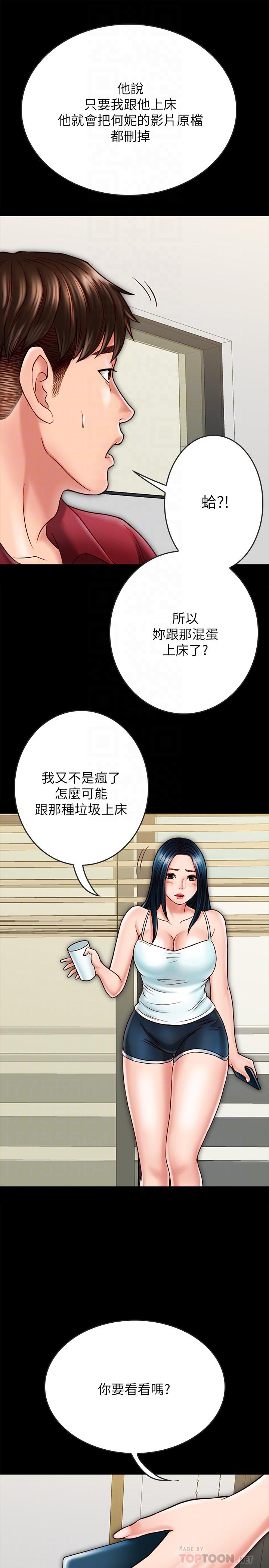 同居密友[抖漫]韩漫全集-同居密友-第23話-我快被你逼瘋了无删减无遮挡章节图片 